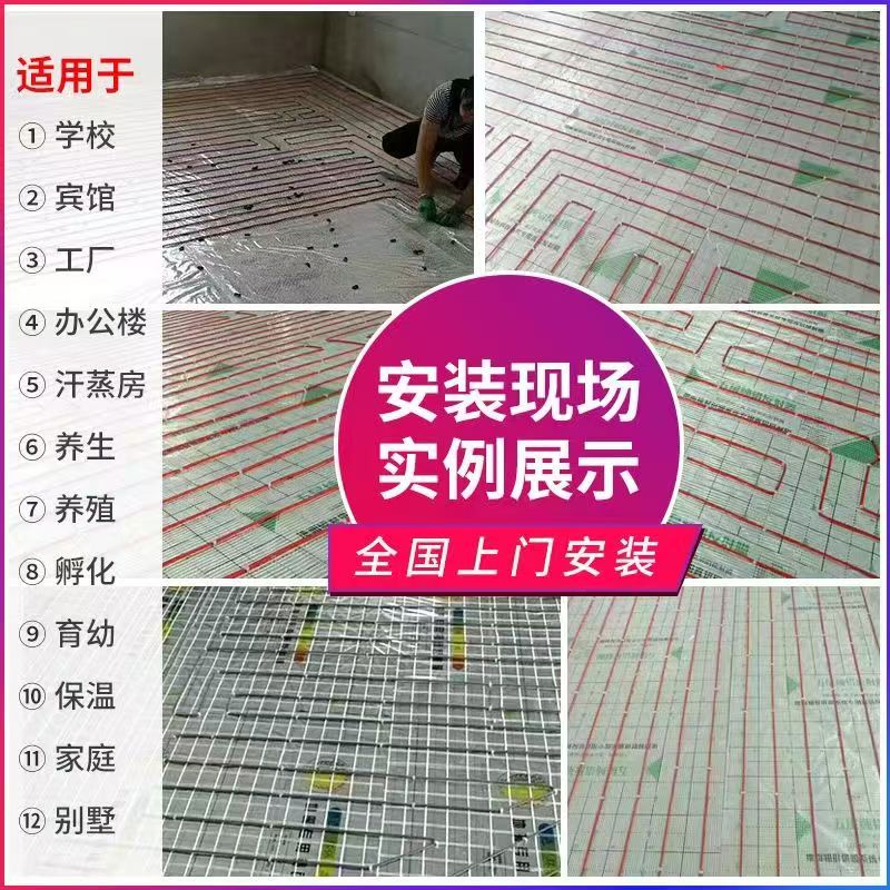 英吉沙县 石墨烯电地暖公司哪家好？售后保障深度解析